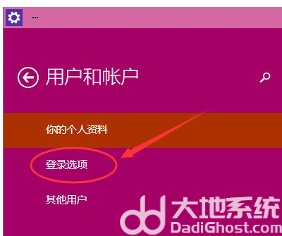 windows10怎么修改开机密码 windows10开机密码修改方法一览