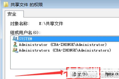 win7共享后无权限访问文件夹怎么办 win7共享后无权限访问解决办法