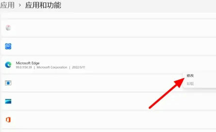 windows11微软浏览器打不开网页怎么办 windows11微软浏览器打不开网页解决方法