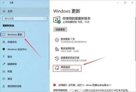 windows10更新怎么关闭自动更新 windows10更新怎么关闭方法介绍