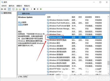 windows10更新怎么关闭自动更新 windows10更新怎么关闭方法介绍