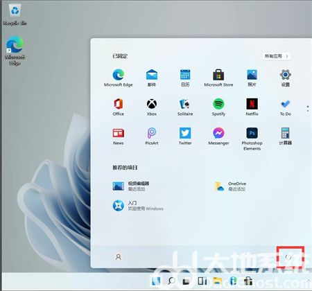 win11怎么关机 win11关机方法介绍