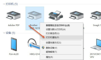 windows10怎么共享打印机 windows10共享打印机教程