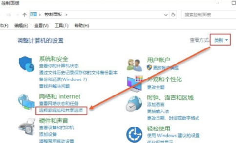 windows10怎么共享打印机 windows10共享打印机教程