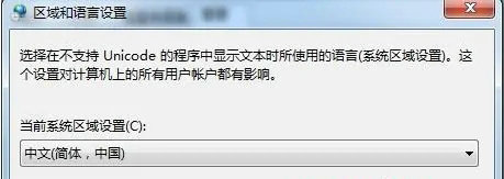 win7wifi名称乱码怎么修复 win7wifi名称乱码修复方法介绍