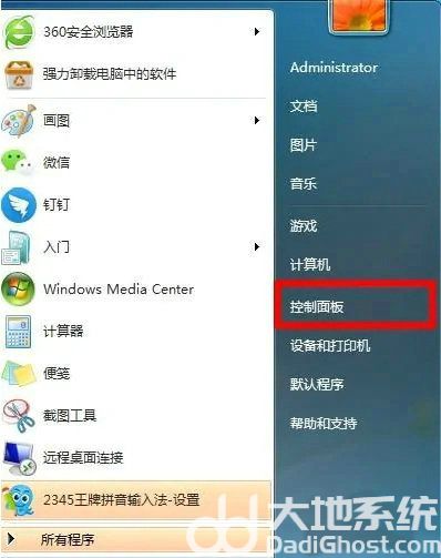 win7wifi名称乱码怎么修复 win7wifi名称乱码修复方法介绍