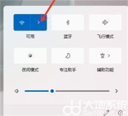 windows11怎么连接wifi windows11怎么连接wifi方法介绍