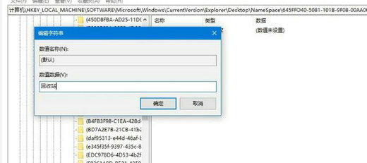 win10回收站清空了怎么恢复 win10回收站清空了恢复教程