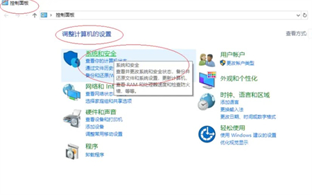 windows10怎么设置唤醒需要密码 windows10怎么设置唤醒需要密码方法介绍