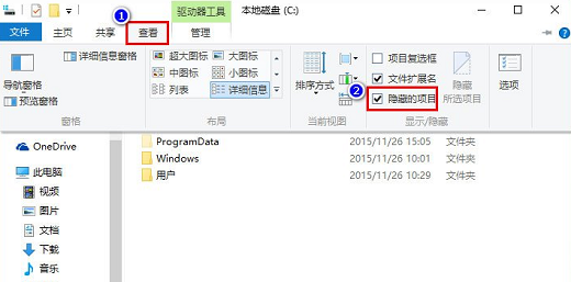 win10桌面不显示任何东西怎么办 win10桌面不显示任何东西解决办法