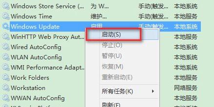 windows11更新安装错误怎么办 windows11更新安装错误解决方法