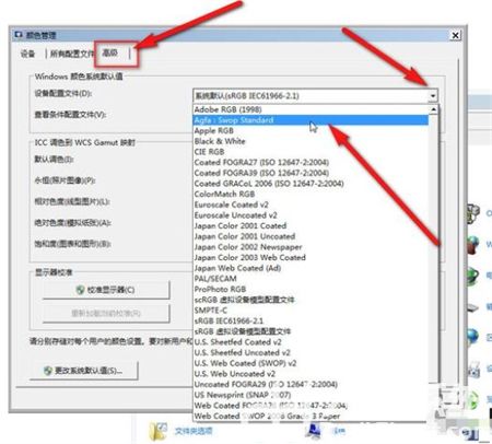 windows7图片查看器内存不足怎么办 windows7图片查看器内存不足解决方法