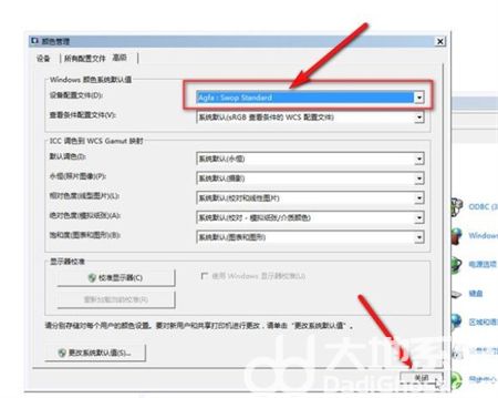 windows7图片查看器内存不足怎么办 windows7图片查看器内存不足解决方法