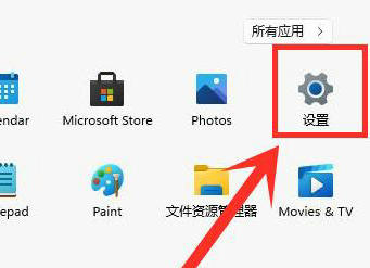 windows11启动慢怎么办 windows11启动慢解决方法