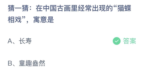 小鸡庄园最新的答案6.26 小鸡庄园今天答题答案2022年6月26日