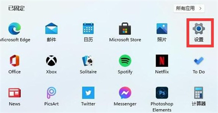 win11怎么看电脑配置信息 win11看电脑配置在哪里看