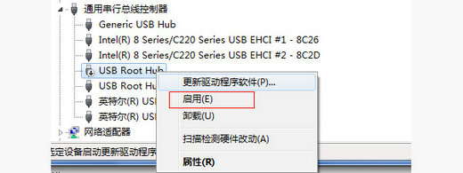 windows7旗舰版无法识别usb怎么办 windows7旗舰版无法识别usb解决方案