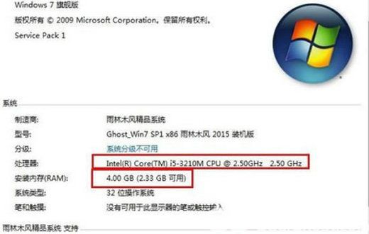 windows7怎么查看电脑配置 windows7查看电脑配置方法汇总