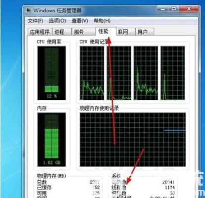 windows7怎么查看电脑配置 windows7查看电脑配置方法汇总