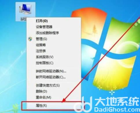 windows7怎么查看电脑配置 windows7查看电脑配置方法汇总