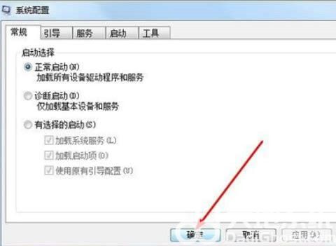 windows7怎么查看电脑配置 windows7查看电脑配置方法汇总