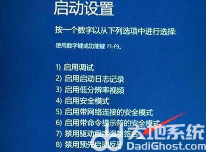 windows11启动卡在转圈圈怎么办 windows11启动卡在转圈圈解决办法