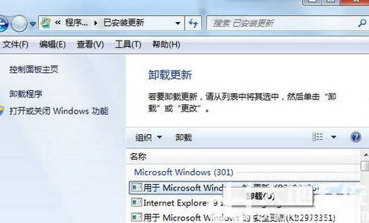 win7准备配置windows无限重启怎么办 win7准备配置windows无限重启解决方案