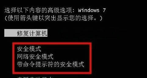 win7准备配置windows无限重启怎么办 win7准备配置windows无限重启解决方案