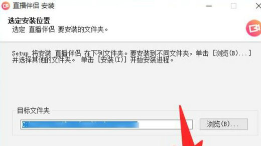 抖音电脑版直播怎么弄 抖音pc端怎么直播