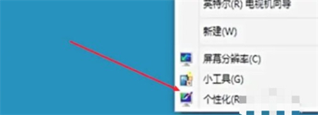 win7我的电脑图标没了怎么办 win7我的电脑图标没了解决方法