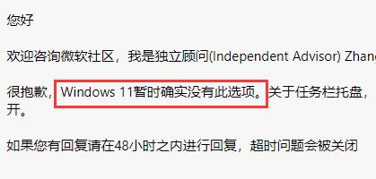 windows11任务栏不合并在哪里设置 windows11任务栏不合并设置位置介绍