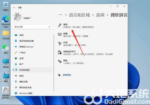 windows11输入法打不出汉字怎么办 windows11输入法打不出汉字解决办法