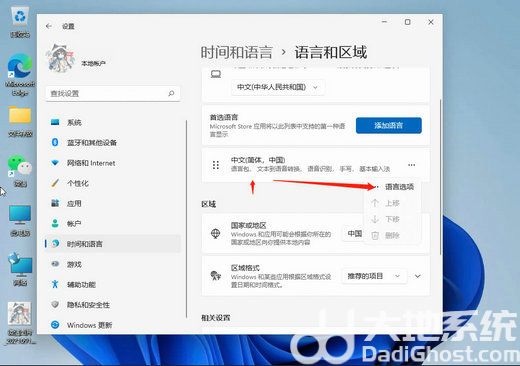 windows11输入法打不出汉字怎么办 windows11输入法打不出汉字解决办法