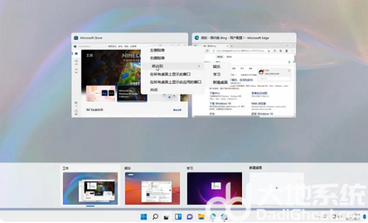 windows11新建桌面有什么用 windows11新建桌面作用介绍