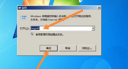 win7输入密码界面背景怎么改 win7输入密码界面背景更改步骤