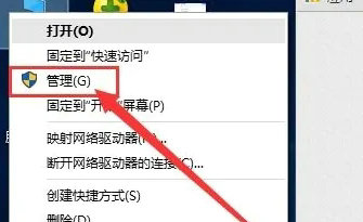 windows11管理员权限怎么打开 windows11管理员权限打开教程