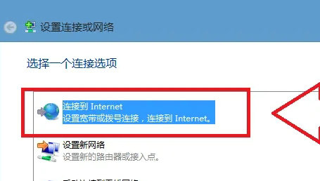 windows10找不到无线网络连接怎么办 windows10找不到无线网络连接解决方法