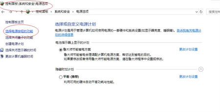 windows10怎么设置唤醒需要密码 windows10怎么设置唤醒需要密码方法介绍