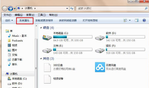 windows7键盘失灵怎么办 windows7键盘失灵怎么恢复