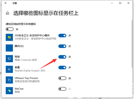 windows10没有wifi选项怎么办 windows10没有wifi选项解决方法