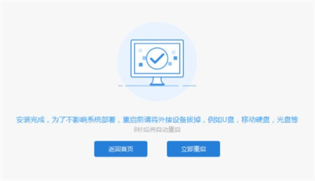 win11怎么重装系统 win11怎么重装系统方法介绍