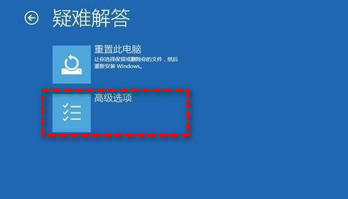 win10找不到恢复环境怎么弄 win10找不到恢复环境解决方案