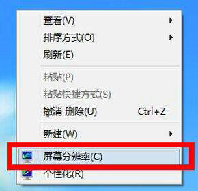 win10分辨率是灰色的改不了怎么办 win10分辨率是灰色的改不了解决办法