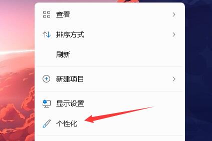 windows11任务栏隐藏后怎么召出 windows11任务栏隐藏后召出方法介绍