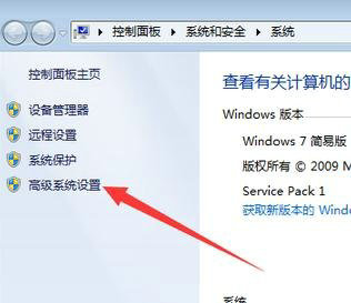 win7局域网里看不了所有电脑怎么办 win7局域网里看不了所有电脑解决办法