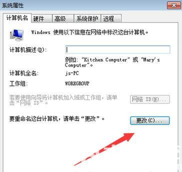 win7局域网里看不了所有电脑怎么办 win7局域网里看不了所有电脑解决办法