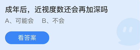 庄园小课堂今日答案最新6.29 庄园小课堂今日答案2022年6月29日