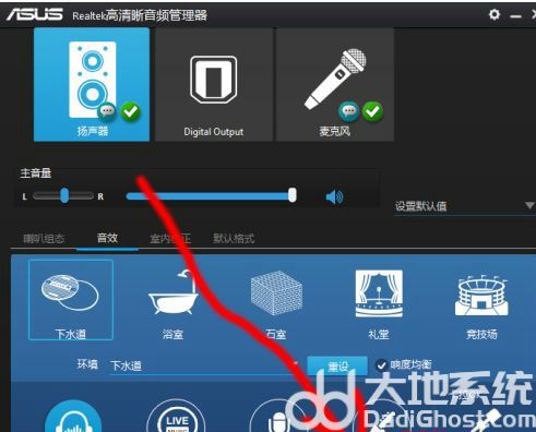 win10吃鸡声音设置怎么调最好 win10吃鸡声音设置调最好方法介绍