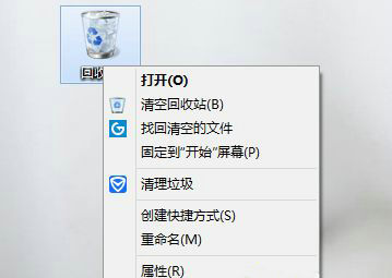 win10删除文件没有确认提示怎么办 win10删除文件没有确认提示解决方法