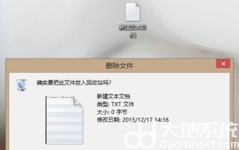 win10删除文件没有确认提示怎么办 win10删除文件没有确认提示解决方法